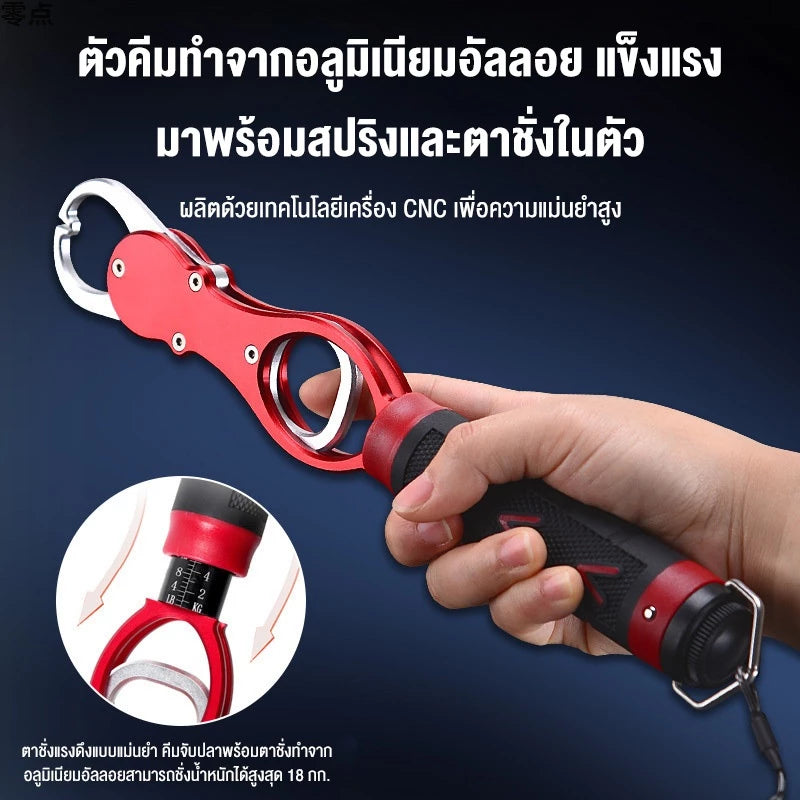 กริปเปอร์ตกปลา ที่จับปาก ปลาตกปลา คว้า เครื่องมือ ที่หนีบปากพร้อมเครื่องชั่งน้ําหนักป้องกันสนิม
