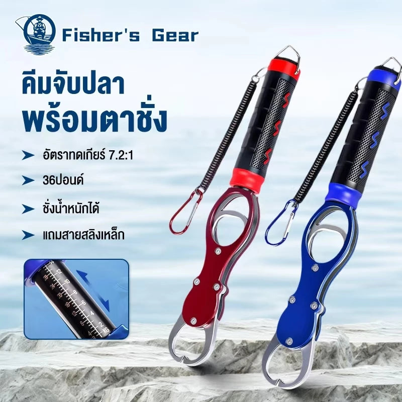 กริปเปอร์ตกปลา ที่จับปาก ปลาตกปลา คว้า เครื่องมือ ที่หนีบปากพร้อมเครื่องชั่งน้ําหนักป้องกันสนิม
