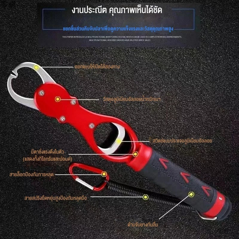 กริปเปอร์ตกปลา ที่จับปาก ปลาตกปลา คว้า เครื่องมือ ที่หนีบปากพร้อมเครื่องชั่งน้ําหนักป้องกันสนิม